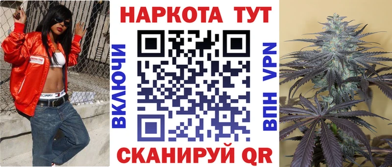 Где купить Камень-на-Оби ГАШИШ КОКАИН МЕФ Амфетамин МАРИХУАНА