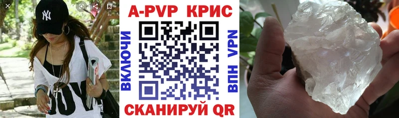 Alfa_PVP VHQ  Камень-на-Оби 