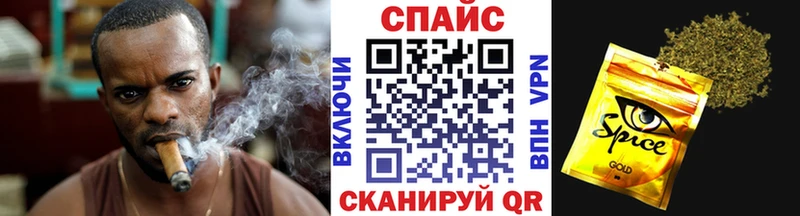 блэк спрут онион  Камень-на-Оби  БУТИРАТ бутандиол  продажа наркотиков 