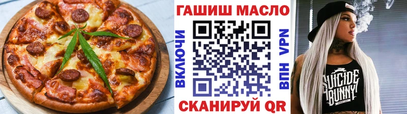 где купить наркотик  Камень-на-Оби  Cannafood конопля 
