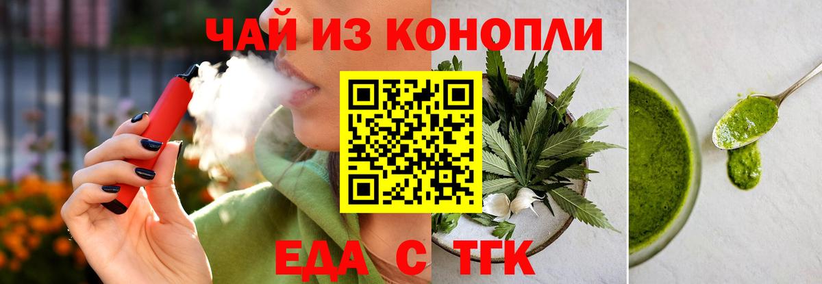 Камень-на-Оби  Canna-Cookies марихуана  Вход с VPN 