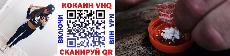 Кокаин 98%  Камень-на-Оби 