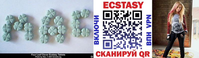 цены наркотик  Камень-на-Оби  ЭКСТАЗИ Дубай 