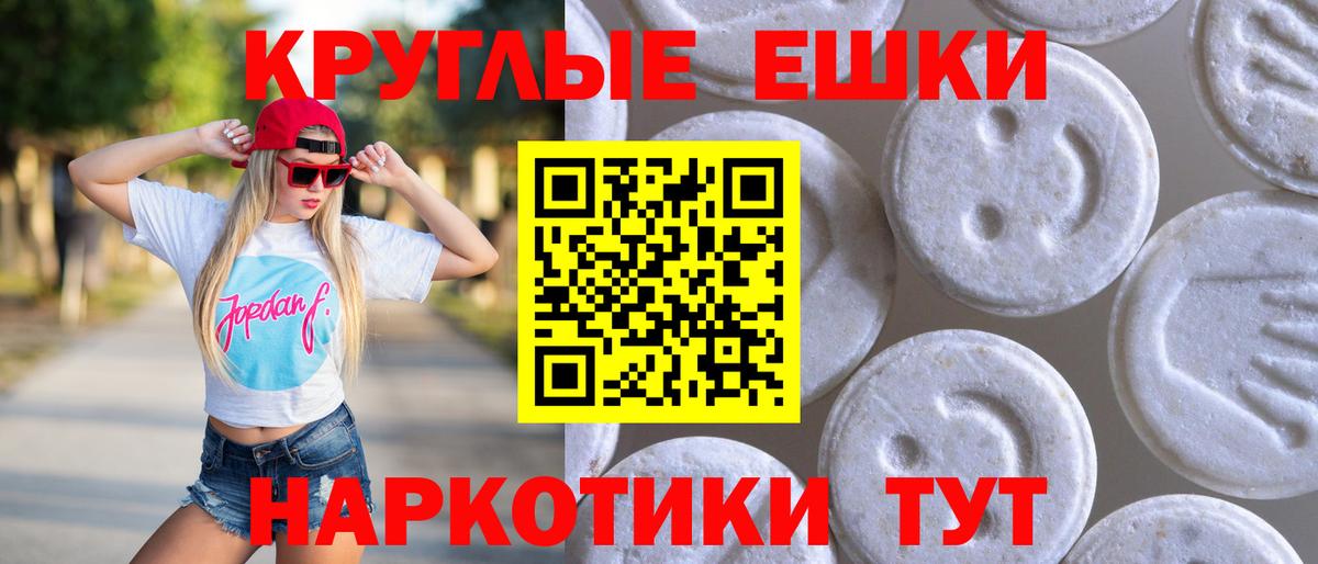Ecstasy Дубай Камень-на-Оби
