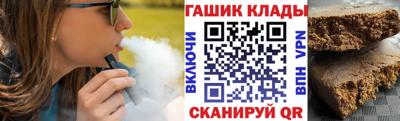 ГАШИШ гашик Камень-на-Оби