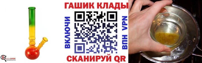 ГАШ убойный  где найти наркотики  Камень-на-Оби 