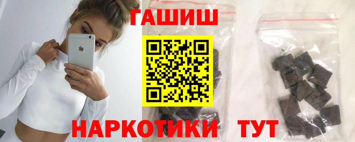 ГАШ Изолятор  Вход с VPN  Камень-на-Оби 
