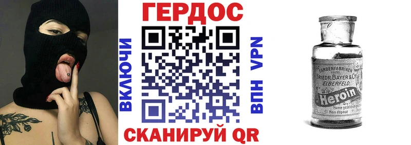 Героин VHQ  ОМГ ОМГ сайт  Камень-на-Оби 