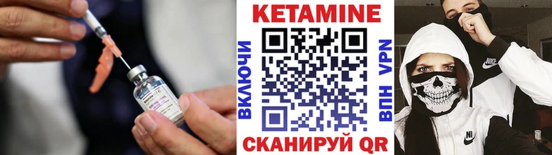 дарнет шоп Камень-на-Оби ОМГ ОМГ зеркало КЕТАМИН ketamine