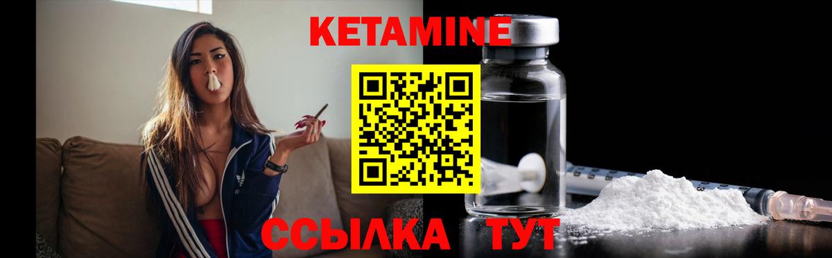 Камень-на-Оби  МЕГА зеркало  Вход с VPN  КЕТАМИН VHQ 