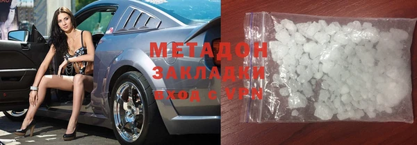 мескалин Семикаракорск