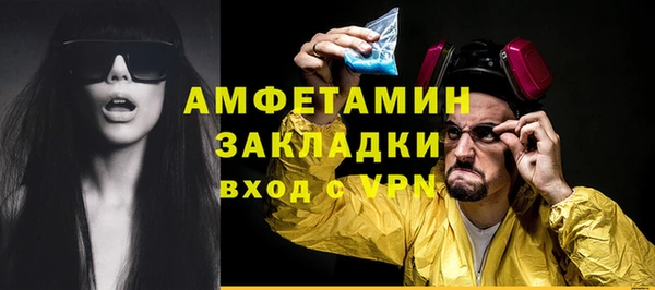 кокаин колумбия Каменск-Шахтинский