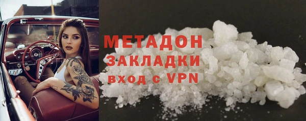 альфа пвп VHQ Каменногорск