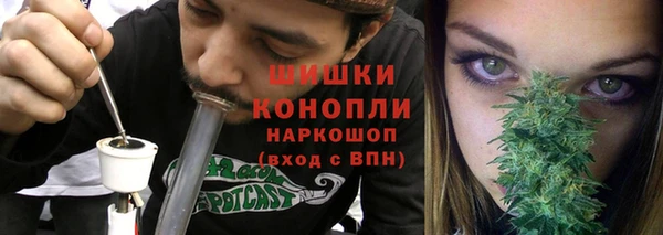 альфа пвп VHQ Каменногорск
