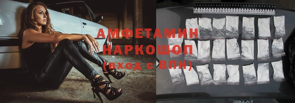 альфа пвп VHQ Каменногорск