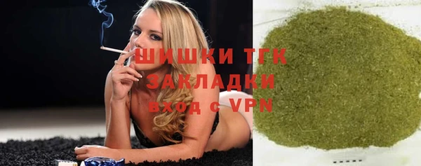 мескалин Семикаракорск