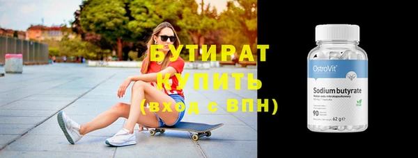 spice Каменка