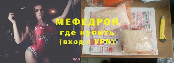 твердый Железноводск