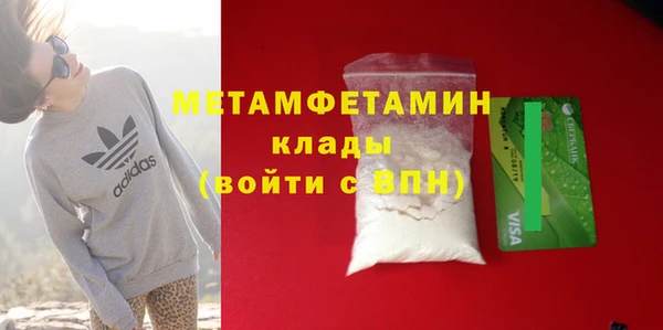 мескалин Семикаракорск
