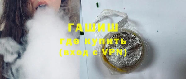 альфа пвп VHQ Каменногорск