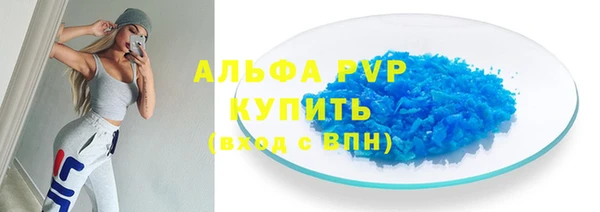 альфа пвп VHQ Каменногорск
