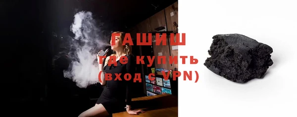 мескалин Семикаракорск