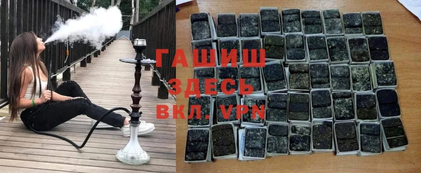 альфа пвп VHQ Каменногорск