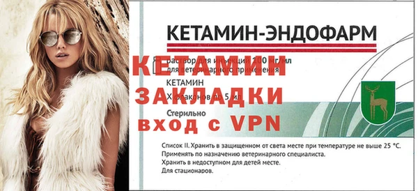сатива Семилуки