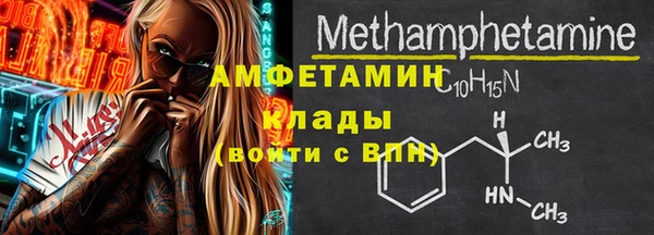 кокаин колумбия Каменск-Шахтинский