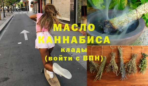 альфа пвп VHQ Каменногорск