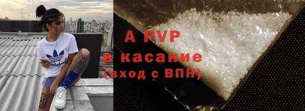 альфа пвп VHQ Каменногорск