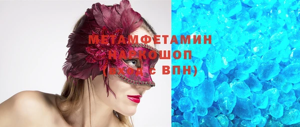spice Каменка
