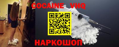 мяу мяу кристалл Гусиноозёрск