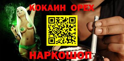 мяу мяу кристалл Гусиноозёрск