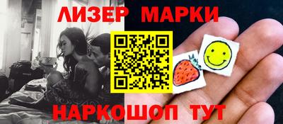 мяу мяу кристалл Гусиноозёрск