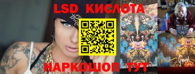 наркотики Лесосибирск