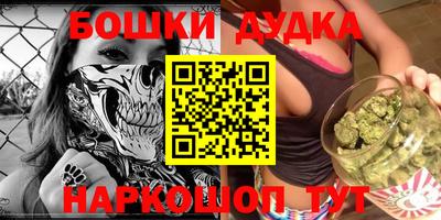 мяу мяу кристалл Гусиноозёрск