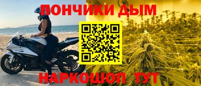 мяу мяу кристалл Гусиноозёрск