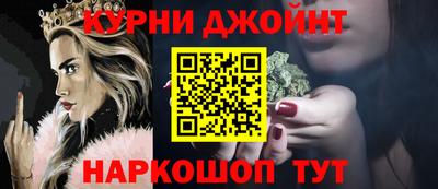 мяу мяу кристалл Гусиноозёрск