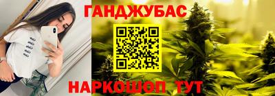 мяу мяу кристалл Гусиноозёрск