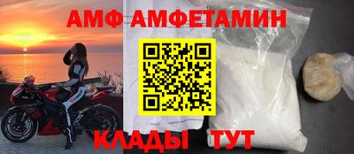 мяу мяу кристалл Гусиноозёрск