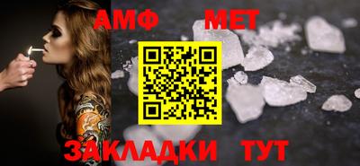 мяу мяу кристалл Гусиноозёрск