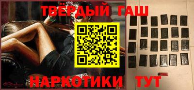 мяу мяу кристалл Гусиноозёрск
