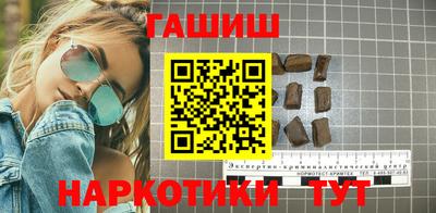мяу мяу кристалл Гусиноозёрск
