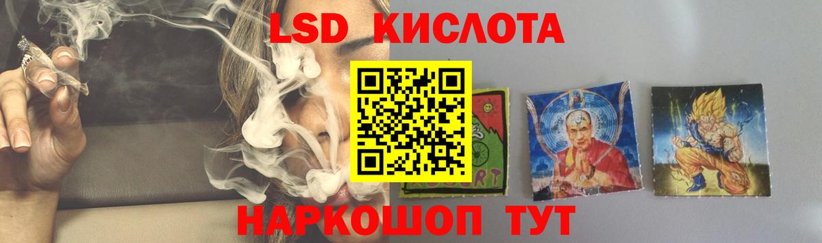 LSD-25 экстази ecstasy  LSD-25 экстази кислота  Камень-на-Оби  LSD-25 экстази  Вход с VPN 