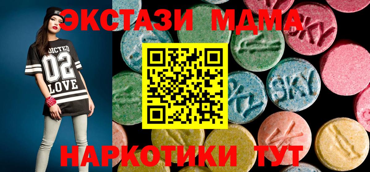Мефедрон   Камень-на-Оби  Метамфетамин  Вход с VPN  Мефедрон  ГАШИШ  Канабис 