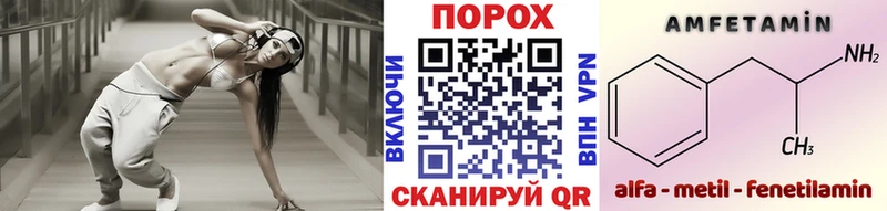 МЕТАМФЕТАМИН пудра  Камень-на-Оби 