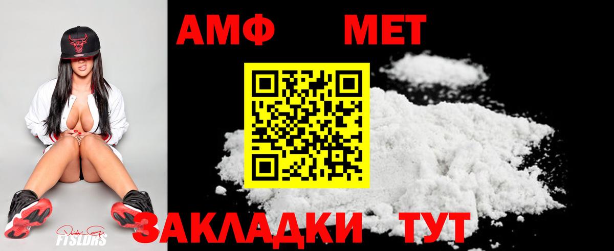 Камень-на-Оби  Метамфетамин витя  Вход с VPN  Метамфетамин витя 