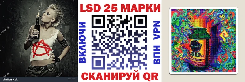 Марки N-bome 1,8мг  Камень-на-Оби 