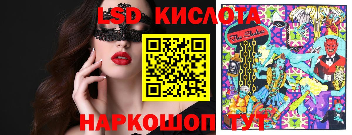 Марки N-bome 1,8мг  Марки N-bome 1,8мг  Вход с VPN  Марки NBOMe  Камень-на-Оби 